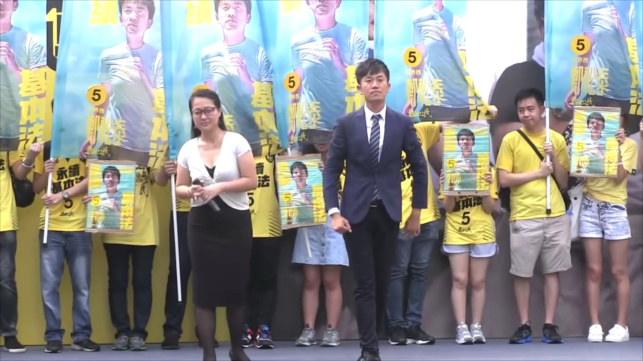 新界西 5 鄭松泰 張耀心 公投制憲運動造勢大會 發言