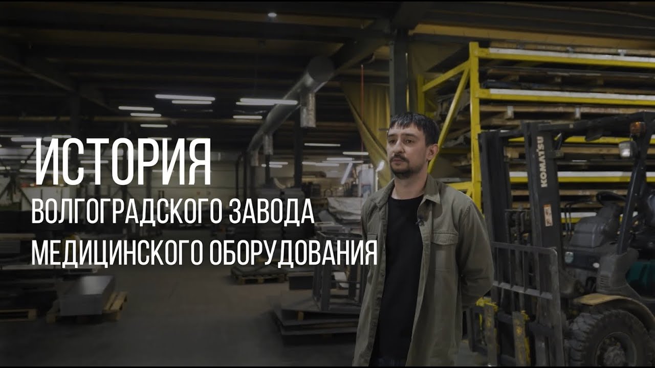 История бренда ВЗМО