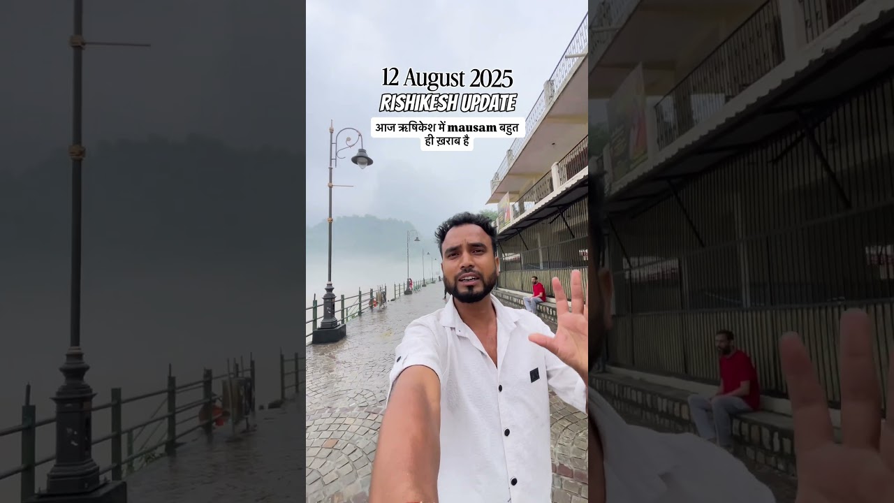 Rishikesh daily update  12 August 2025 aaj Rishikesh ka Mausam  