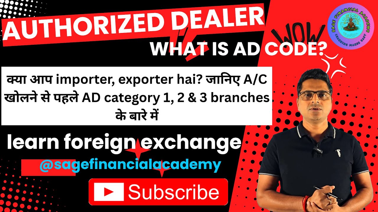 WHAT IS AD CODE? WHY AD CATEGORY 1 2 3 BRANCHES ARE DIFFERENT?