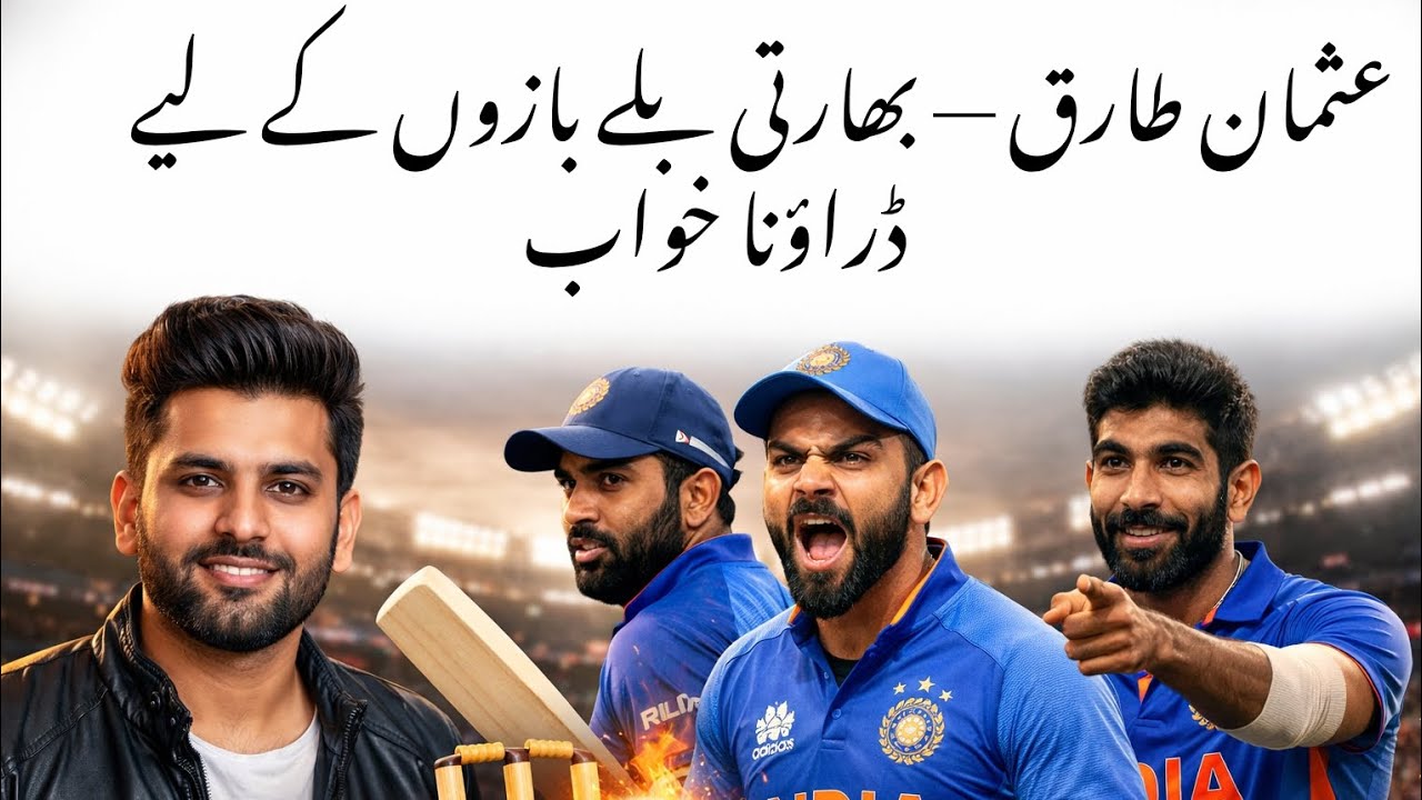 Usman Tariq fear for indian batters....Can Usman Tariq do this for Pakistan #Pakvsindia