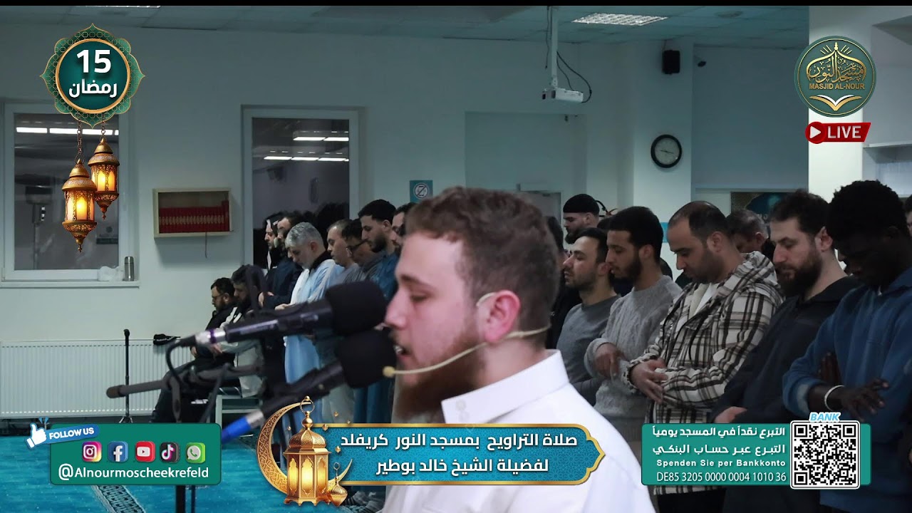 صلاة التراويح | لفضيلة الشيخ خالد بوطير