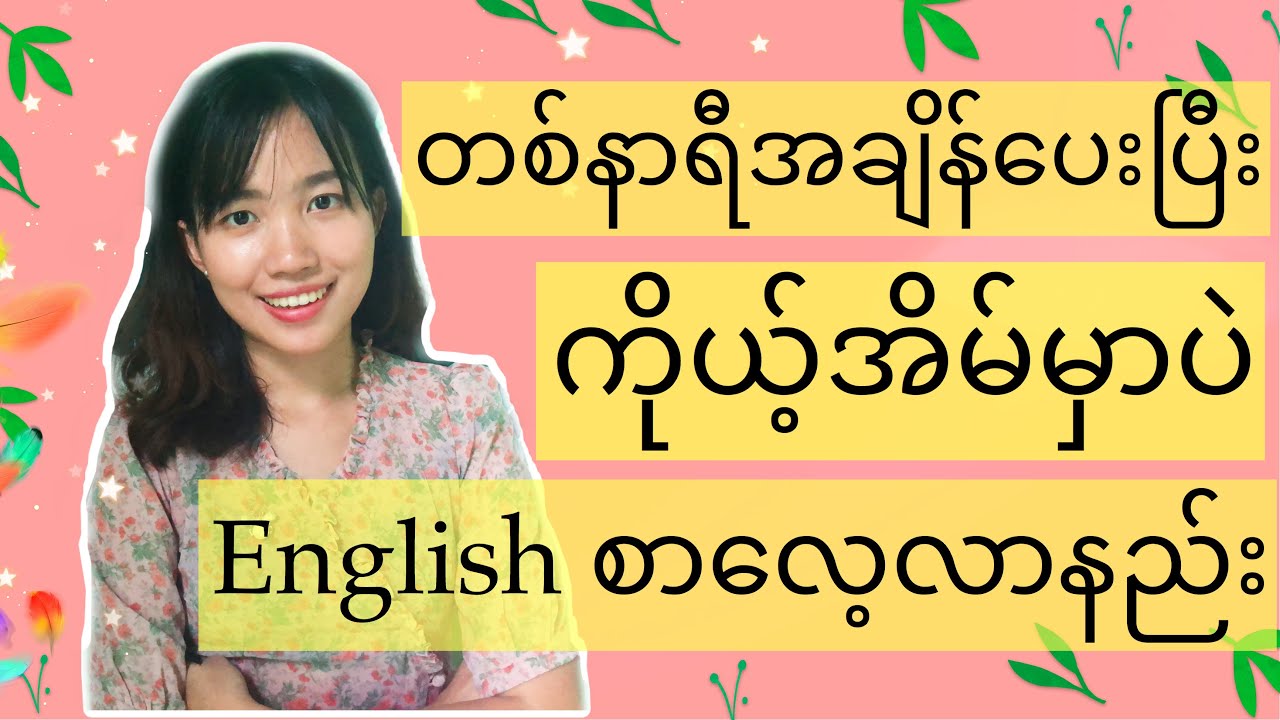 I practiced English Speaking one hour a day for 30 Days🤓 II That's my result II