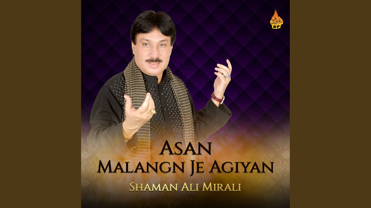 Asan Malangn Je Agiyan