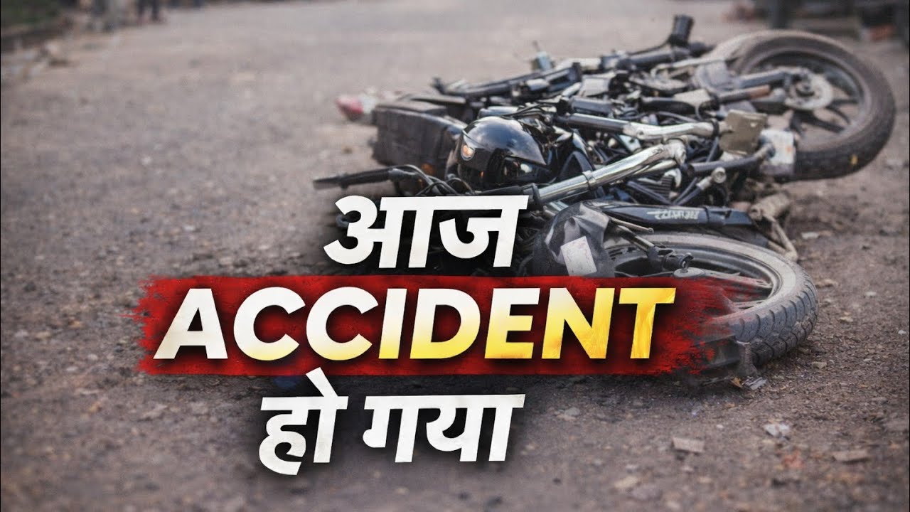 Unexpected Bike Accident 😳 | Aaj Ka Din Bhari Pad Gaya