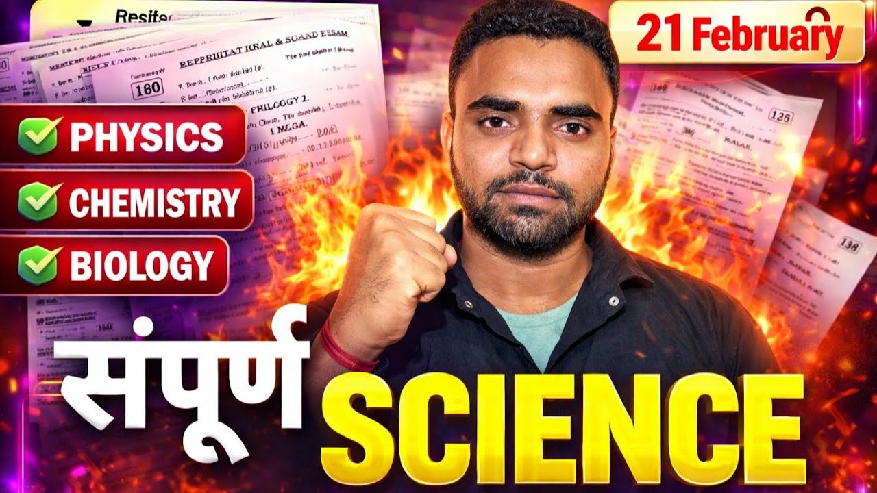 ACHIEVEMENT ACADEMY AGAPUR  is live