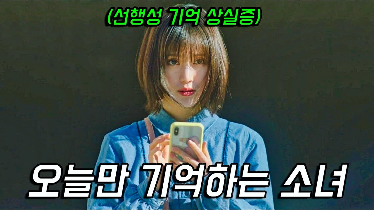 입소문으로 관객수만 110만🔥없는 연애세포도 만들어줄 유치하지만 가슴먹먹한 일본 로맨스 레전드 [영화리뷰/결말포함]