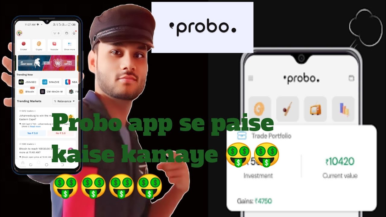 Probo app se paise kaise kamaye 🤑🏆💸💵💸💵💵💵💸💵 new earning app openion app