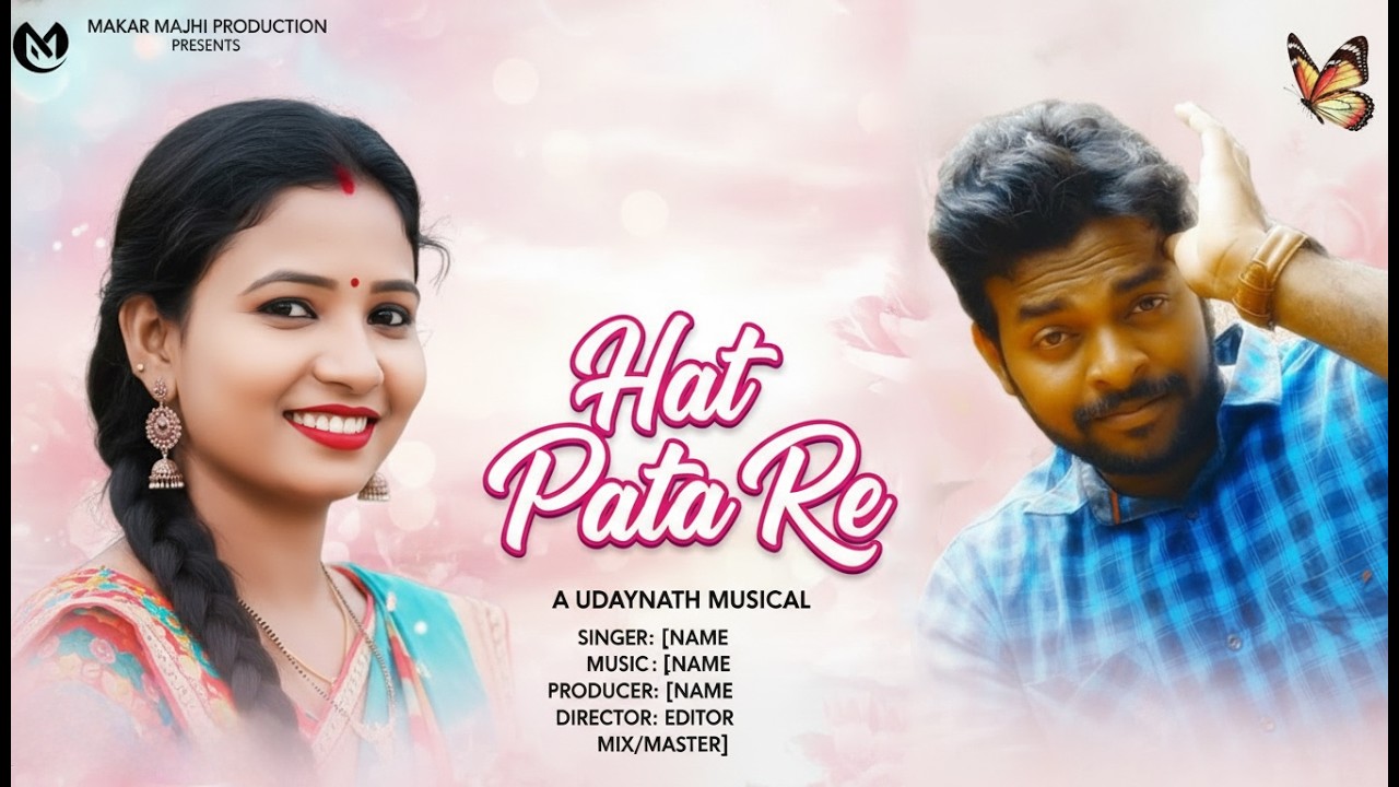 HAT PATA RE II NEW SANTALI MUSIC VIDEO 2020 II MAKAR MAJHI PRODUCTION