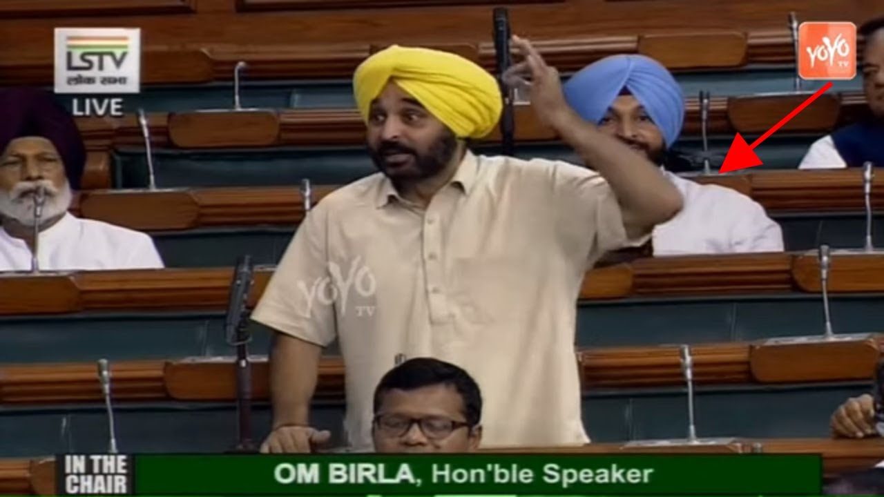 Punjab MP's Fight For People Of Punjab In Lok Sabha | Ravneet Singh | Bhagwant Mann | YOYO TV