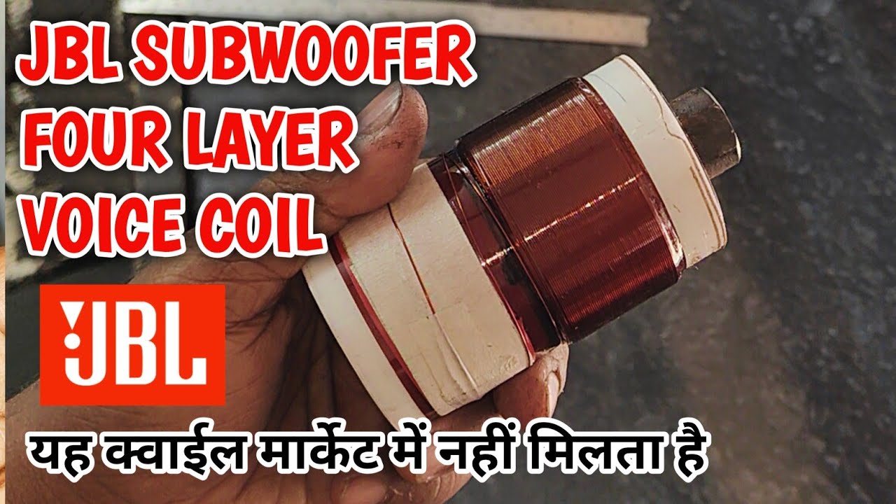 JBL 4 Layer Subwoofer Voice Coil | 4 लेयर सबवूफर क्वाईल कैसे बनाये