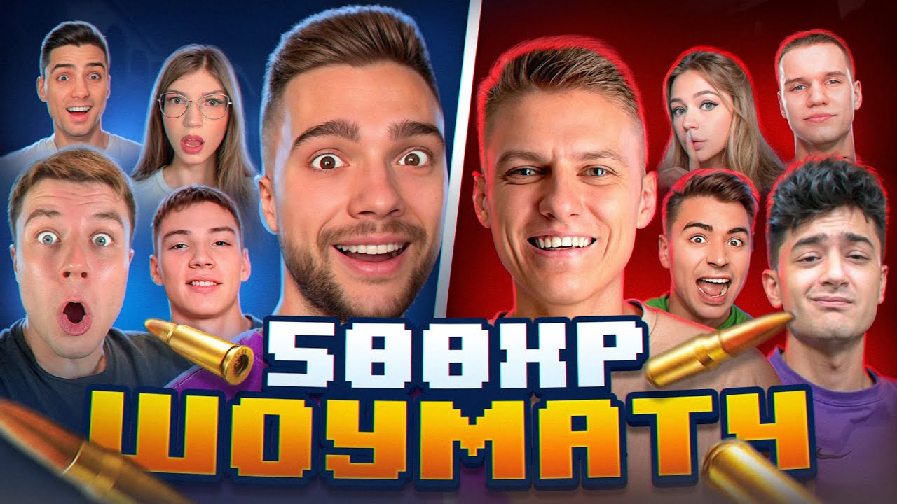 ШОУМАТЧ на НОВОЙ КАРТЕ но У ВСЕХ 500 ХП в STANDOFF 2 😱