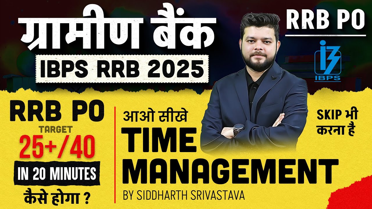 IBPS RRB PO Quants 2025 | Target 25+ Marks in Quant | Speed & Time Management By Siddharth Sir