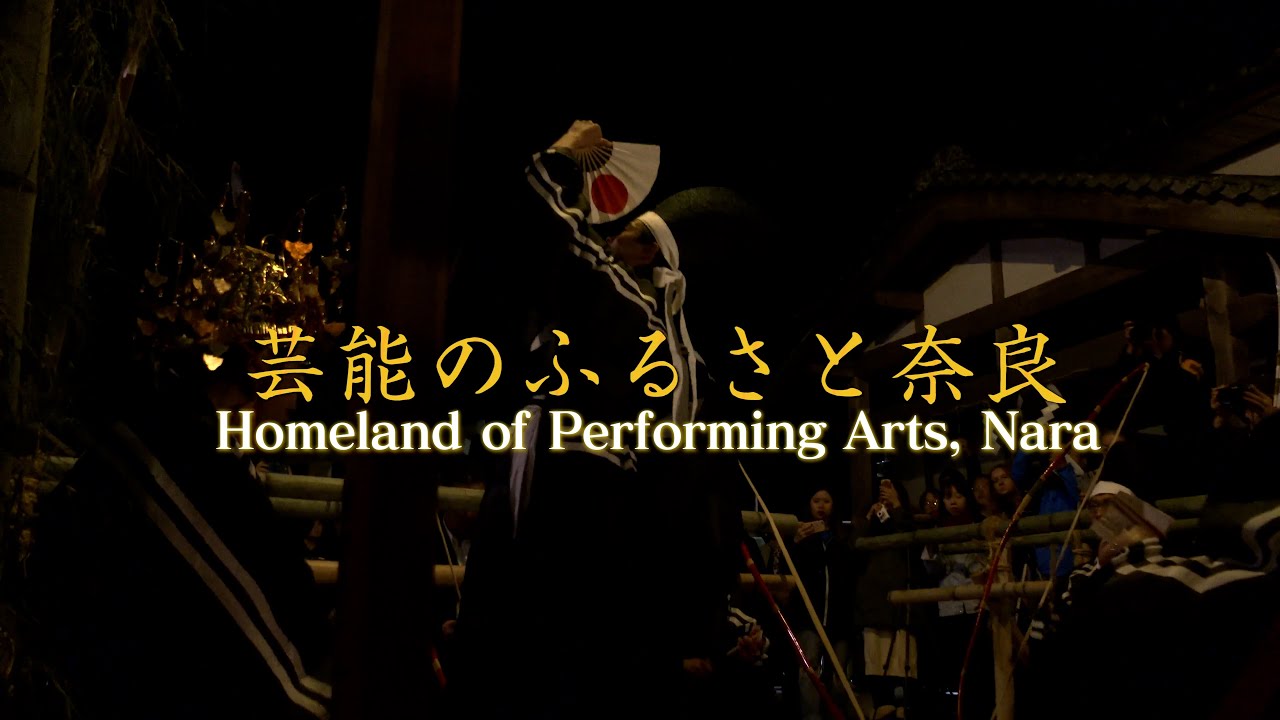 Nara, the Home of Japanese Performing Arts  (LongVersion)