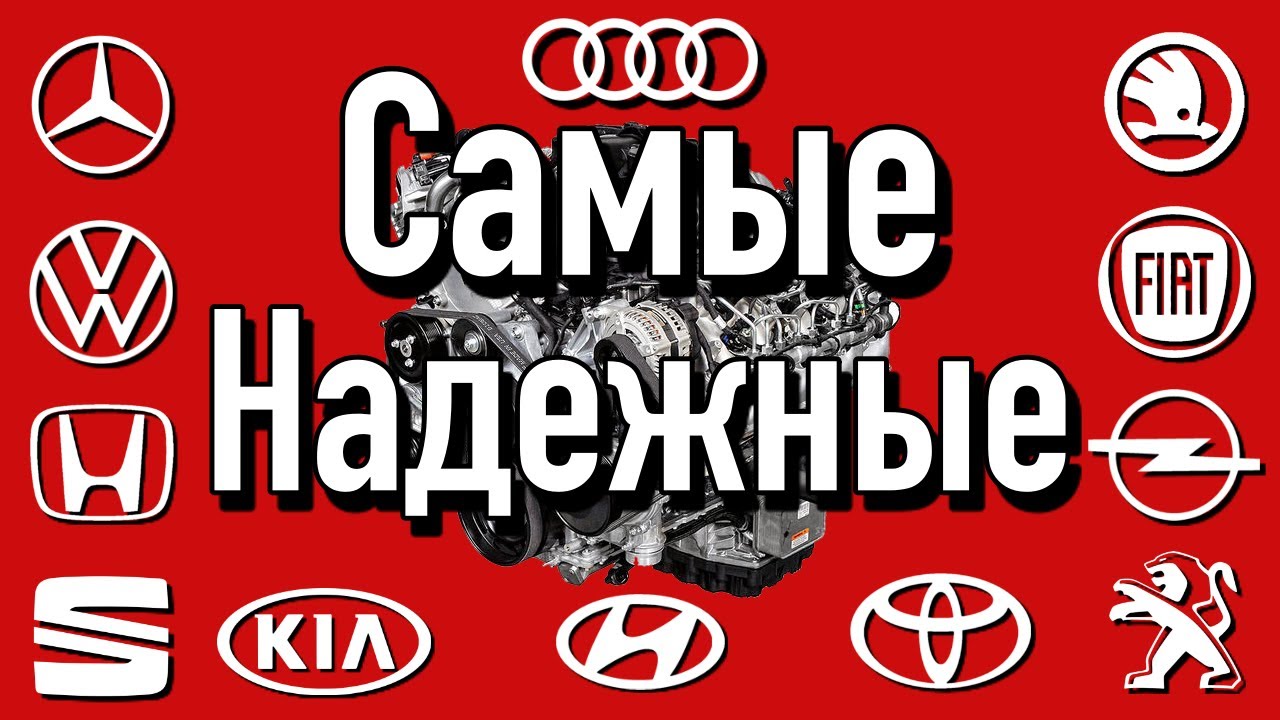 Лучшие дизельные двигатели на рынке | ТОП самых надежных дизелей