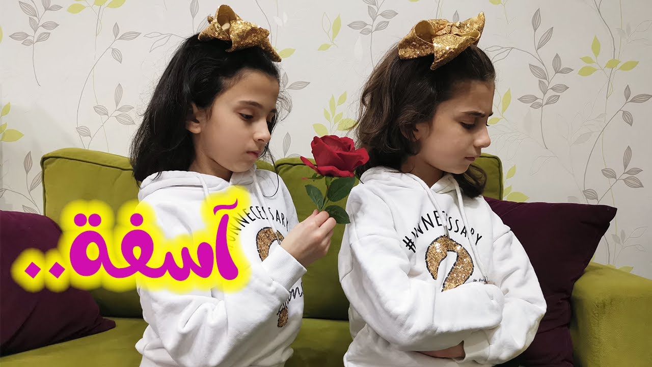 جوان زعلانة من ليليان ... !! 😭