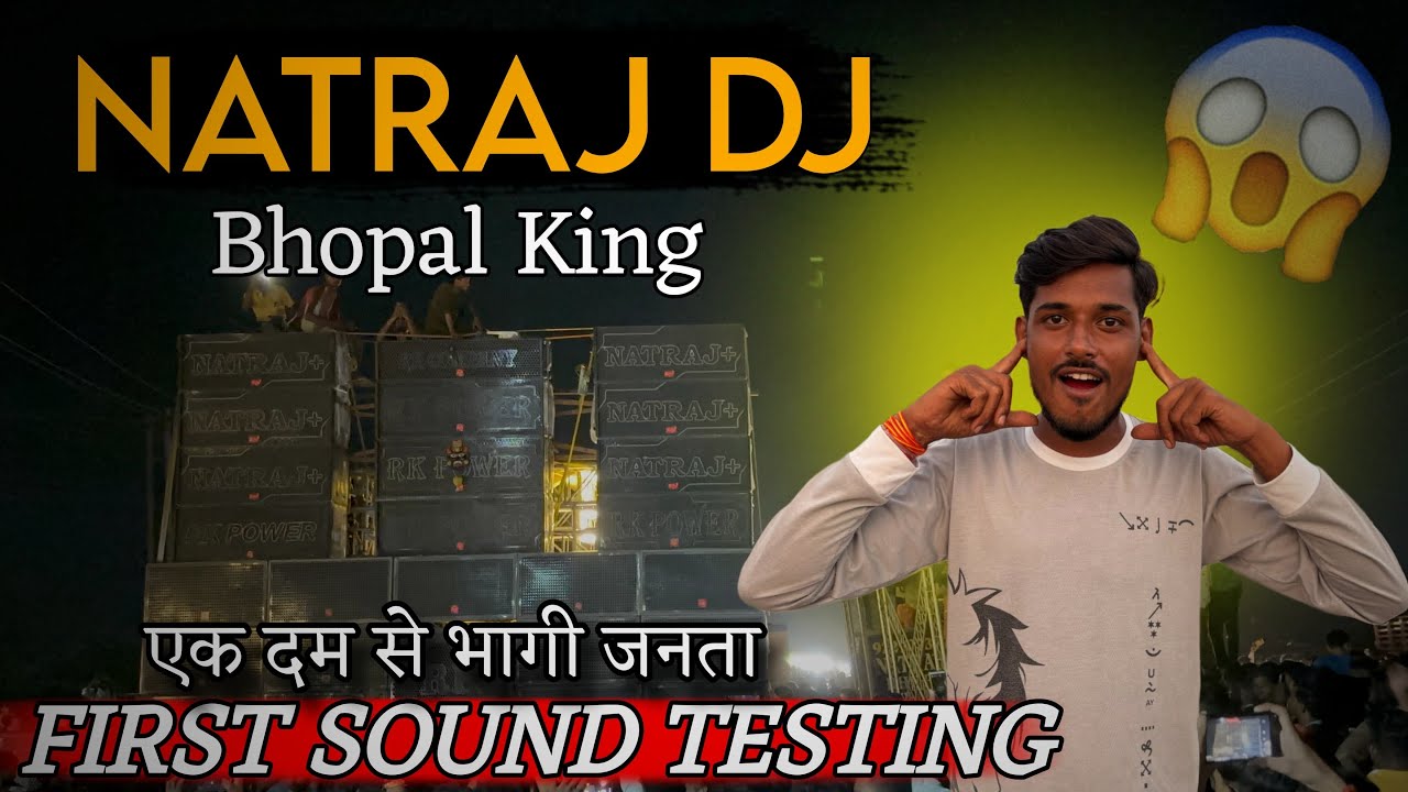 Natraj Dj Bhopal Wala First Sound Testing || MP Sehore Dj Kawad Yatra 2025