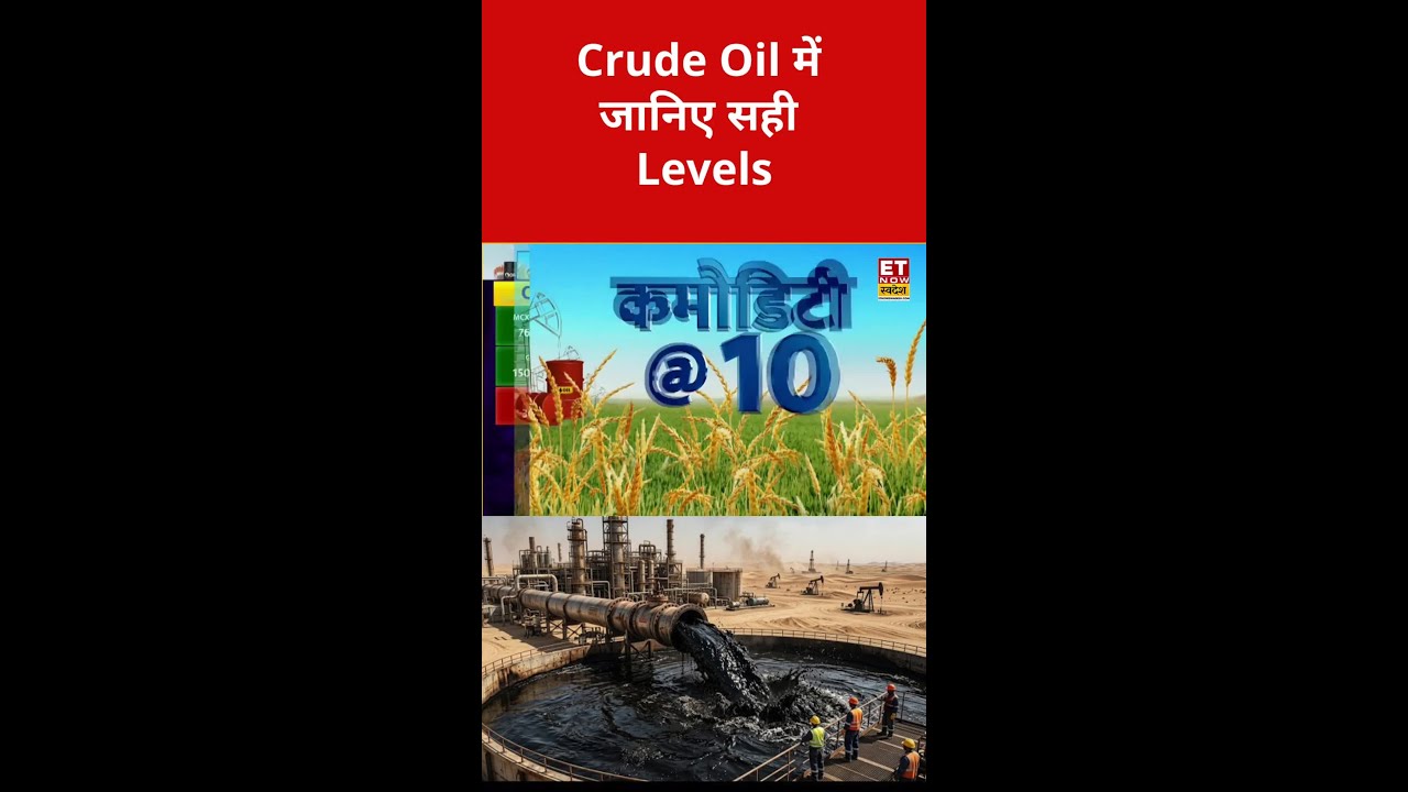 What's Next for Crude Oil? #crudeoil #oilprice #crudeoilnews #energynews #commoditymarket #oilmarket