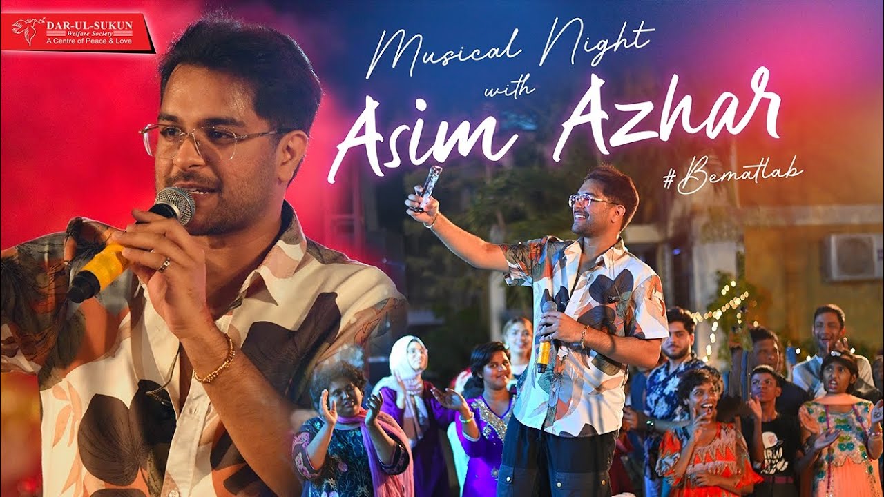 Dar ul Sukun Celebrates @AsimAzharMusicofficial #BEMATLAB Album Launch with Joy and Gratitude.