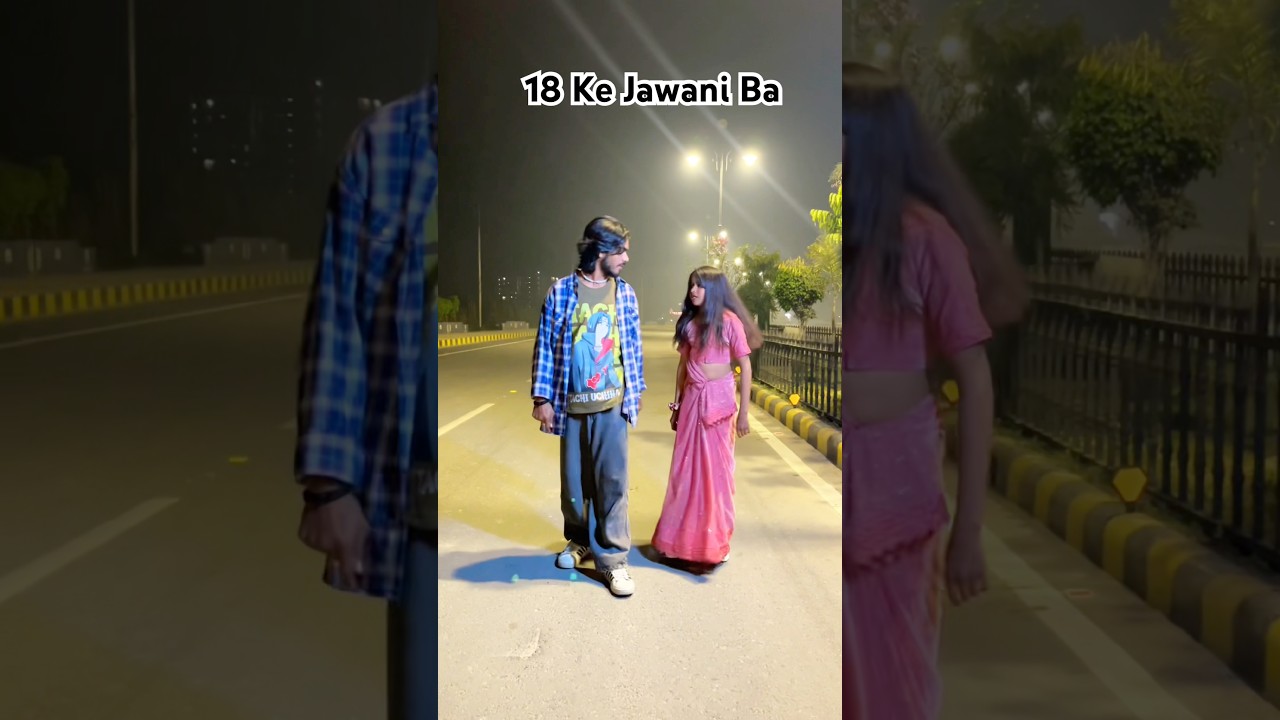 18 Ke Jawani Baate – New Bhojpuri Hot Song 2025 | Superhit Dance Track