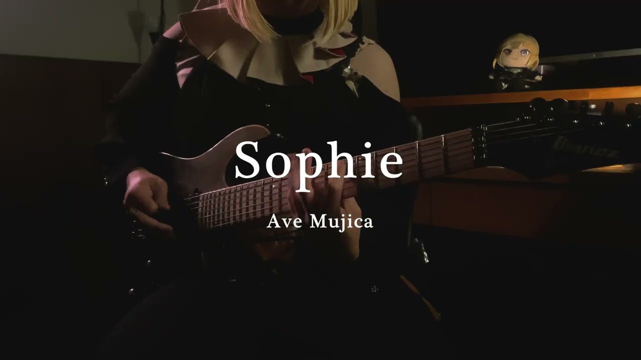 Ave Mujica -「Sophie」ギター 弾いでみた Guitar cover【三角初華/Doloris】