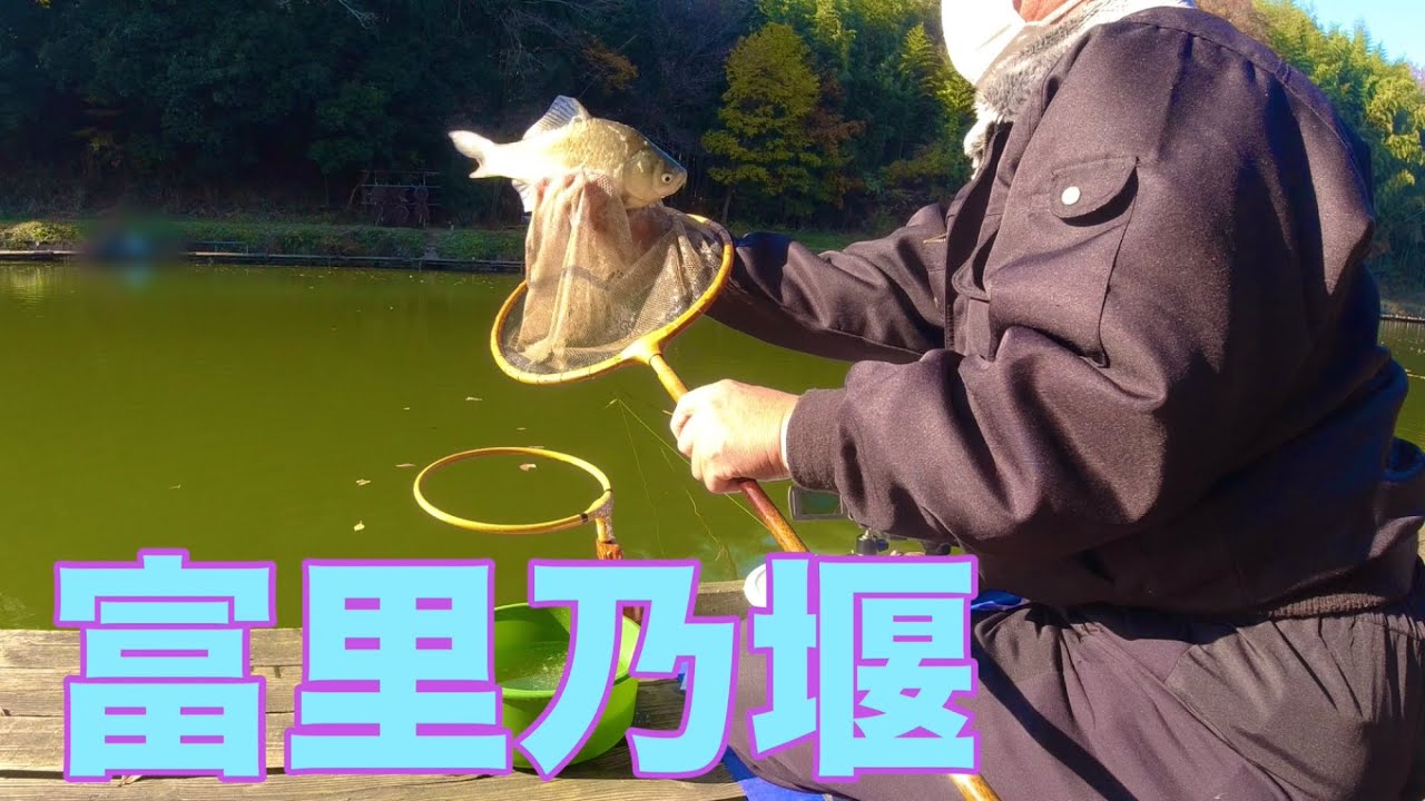 富里乃堰　千葉県富里市