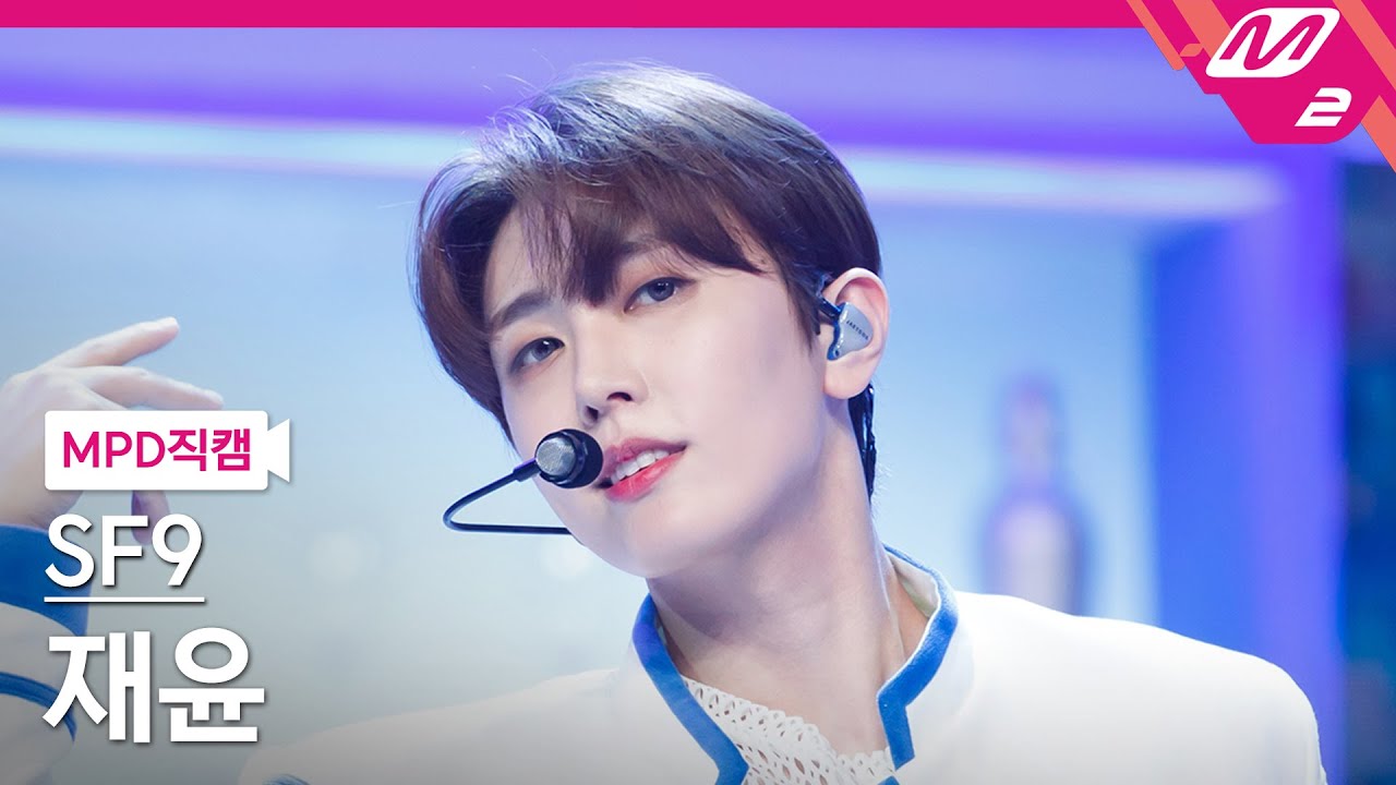 [MPD직캠] SF9 재윤 직캠 4K 'SCREAM' (SF9 JAE YOON FanCam) | @MCOUNTDOWN_2022.7.14