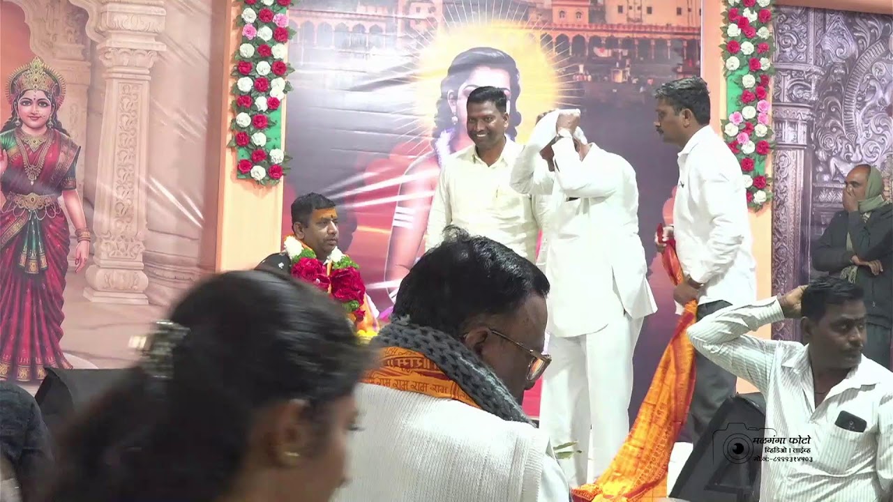 Rajandar Kotkar Live Stream