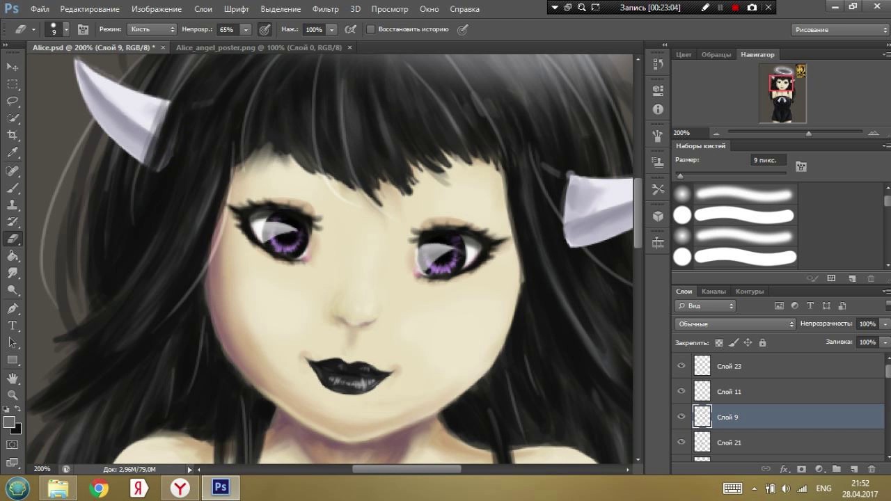 ☪Alice Angel☪ [Speedpaint/Human/Bendy And The Ink Machine]