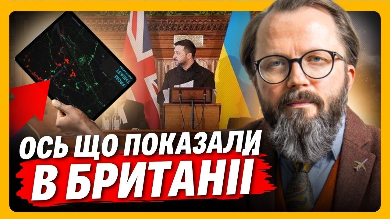 Ось про який iPad говорив Зеленський у Британії. Про функції та характеристики технології