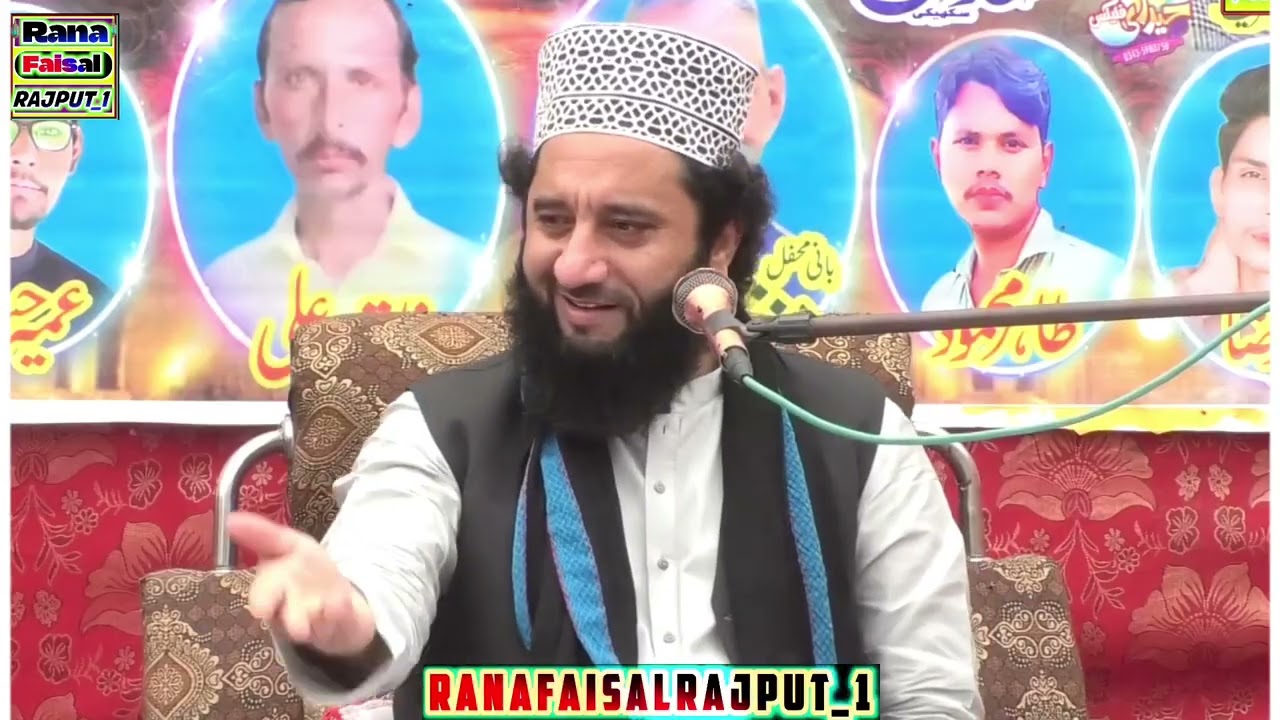 New Bayan 2026 Syed Faiz Ul Hassan Shah|by ranafaisalrajpoot1