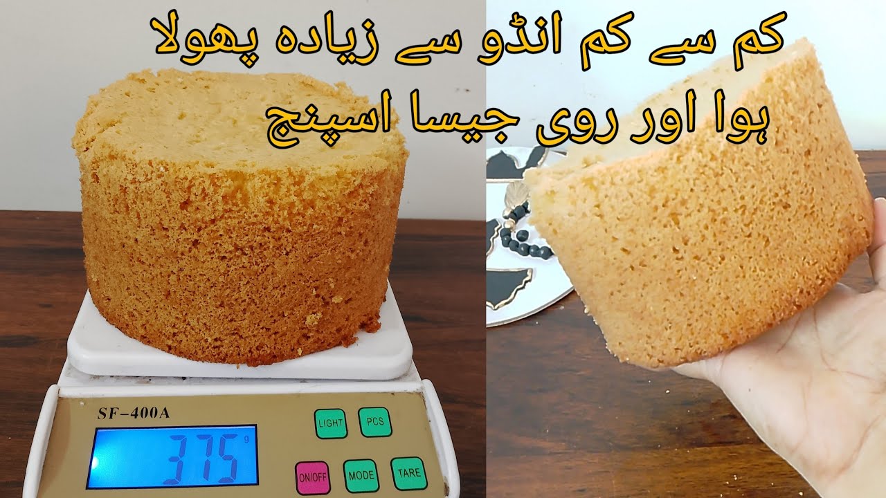 2 pound vanilla Sponge recipe / vanilla sponge / vanilla sponge recipe without oven