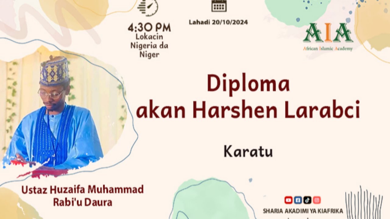 (Karatu) (online) kyauta a African Islamic Academy - Hausa