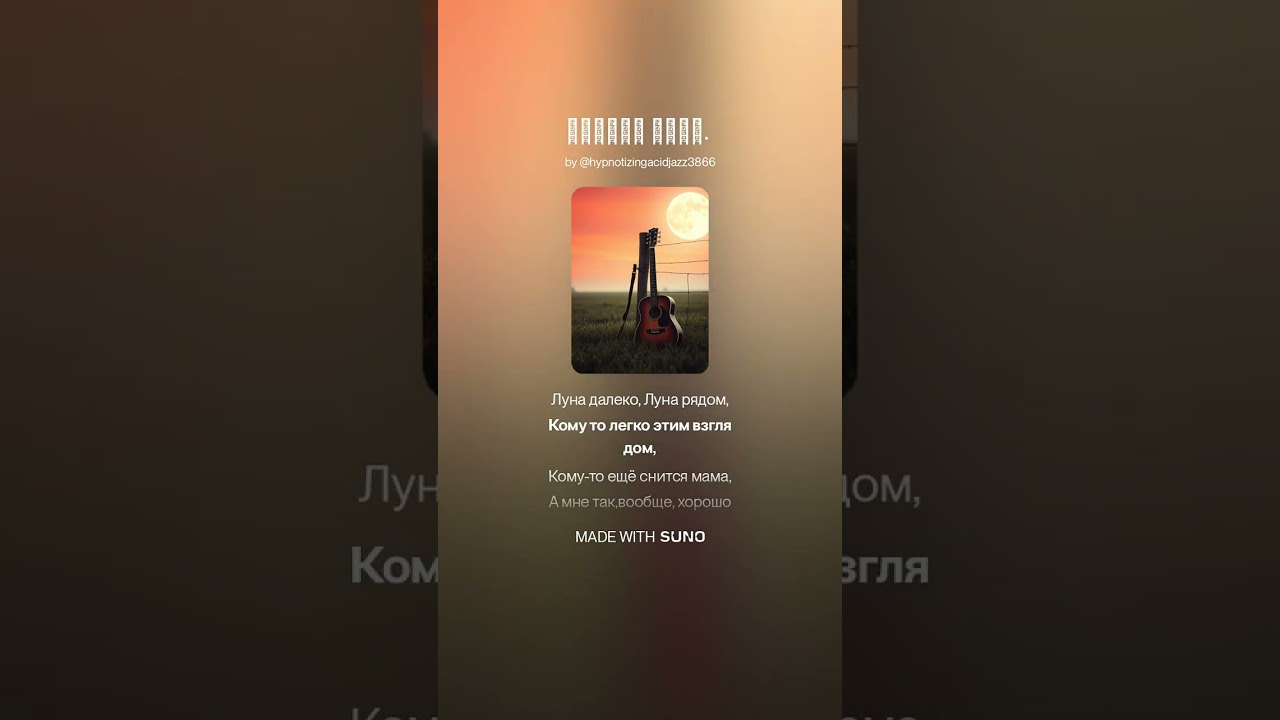 Доброе утро