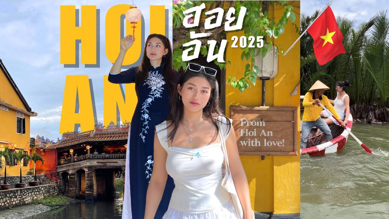 HOI AN 🇻🇳 | ฮอยอัน ไปไหนดี Pt.2 [TH/EN]