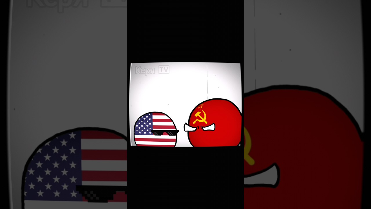 Судья Холден #countryballs #memes #edit #мемы #рекомендации #animation #анимация