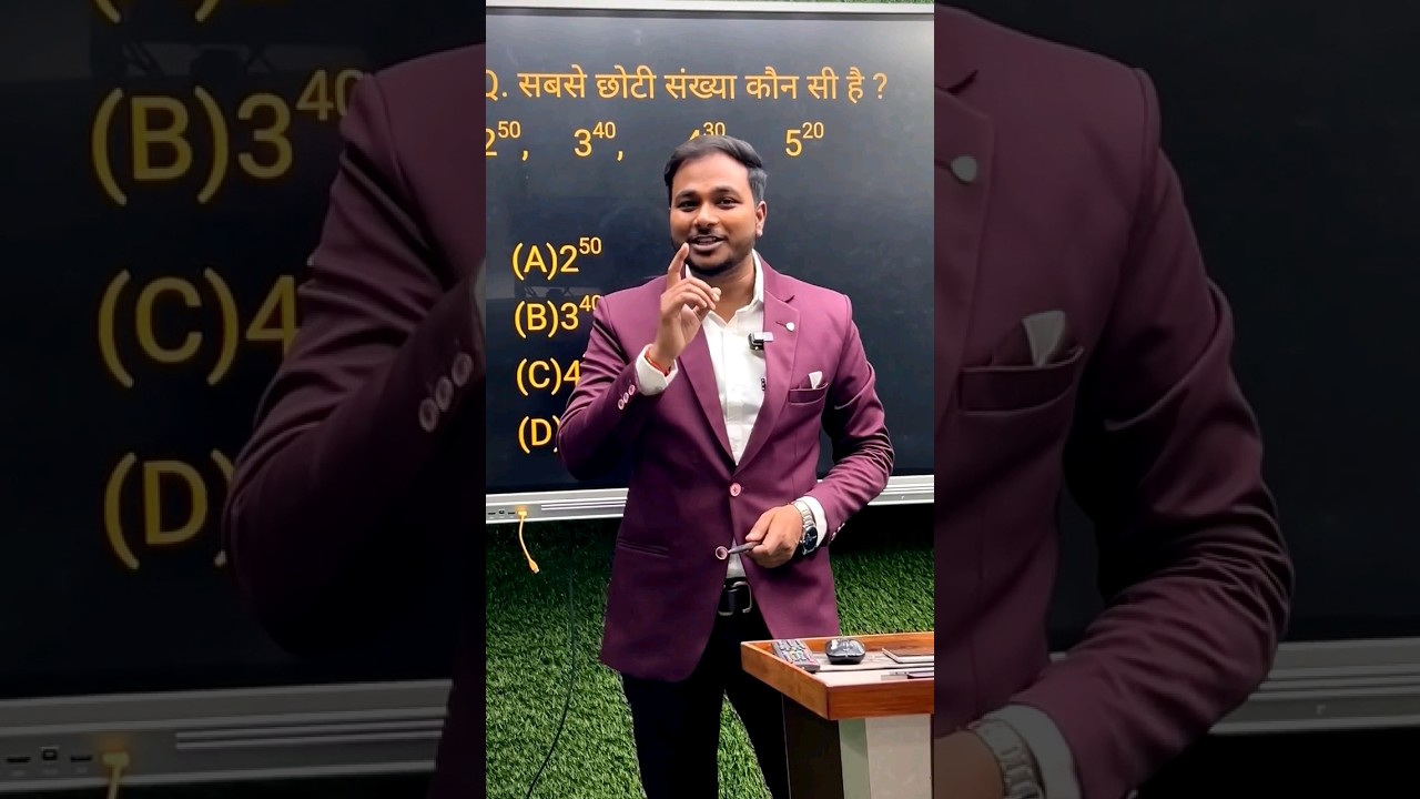 🔥🔥 Maths trick By Laxman Sir #maths #mathstricks #cgpsc #cgvyapam #ssc #granthapal #hostelwarden