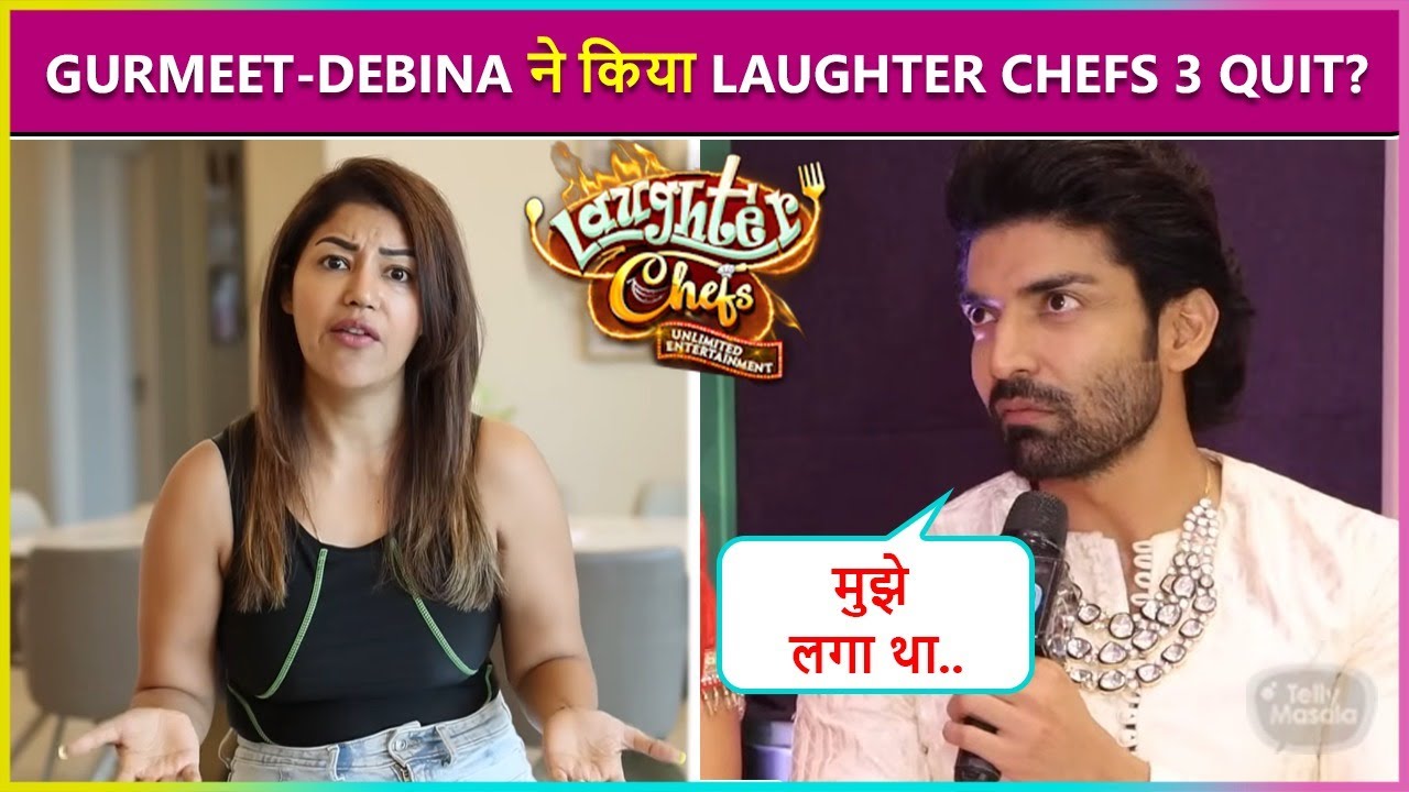 Gurmeet Makes Fun Of Debina's Cooking Skill, Shares About Their Journey Says Aree Iski Wajah Se Hi..