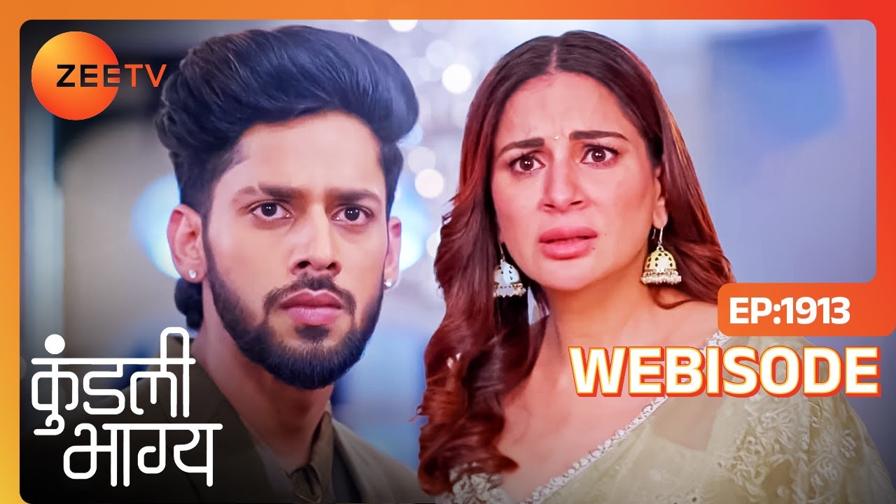 Preeta ने Shaurya से कहा Complaint वापस लेने | Kundali Bhagya | Ep - 1913 | Webisode | Zee Tv