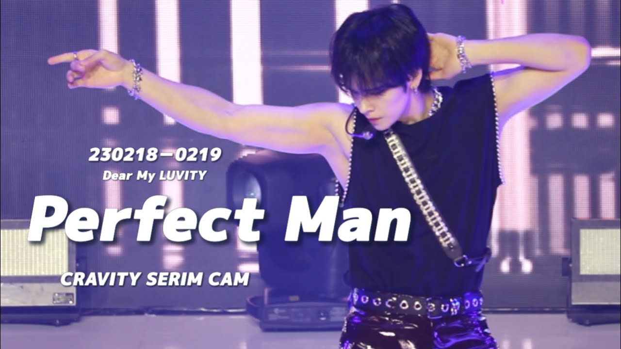〖4K〗크래비티 세림 직캠 Perfect Man｜230218-0219 CRAVITY SERIM focus｜Dear My LUVITY