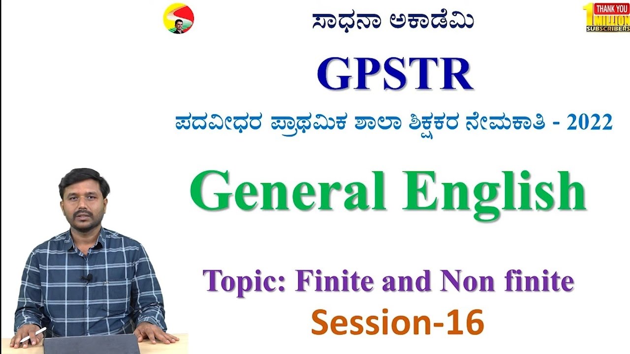 GPSTR | General English | Session 16 | Finite & Non Finite | Herdal Thimmareddy | Sadhana Academy