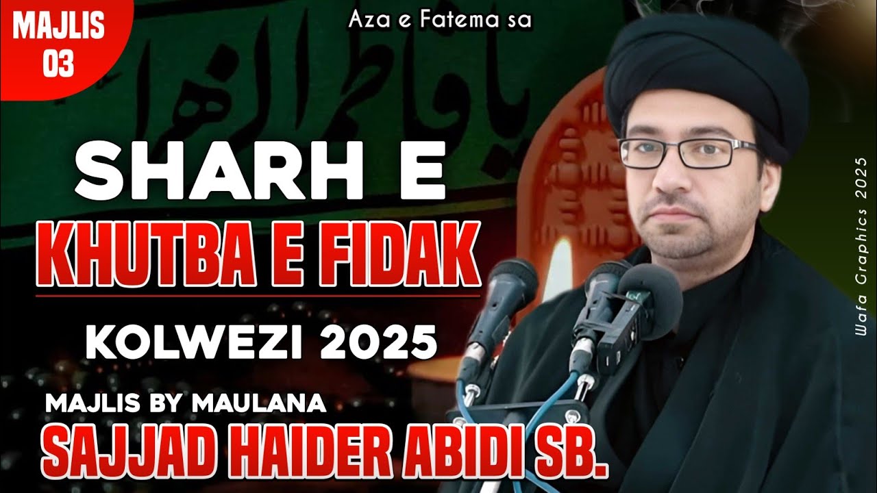 Ayyam e Fatima Majlis | Maulana Sajjad Haider Abidi Sb. | Kolwezi Azadari
