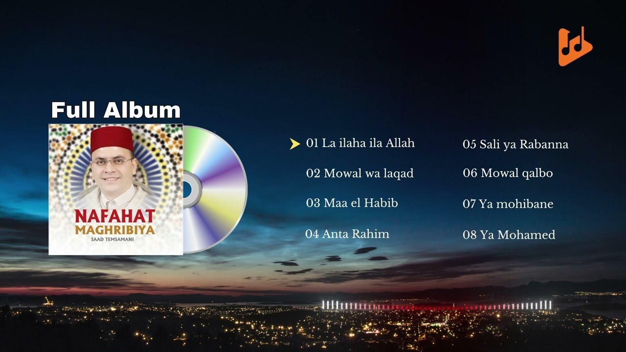 Saad Temsamani- Soirée Spirituelle (Full Album) | سعد التمسماني- سهرة روحية (ألبم كامل)