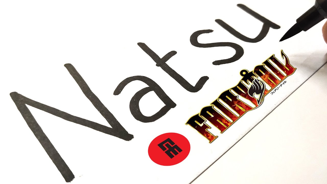 как поменять слово нацу на нацу