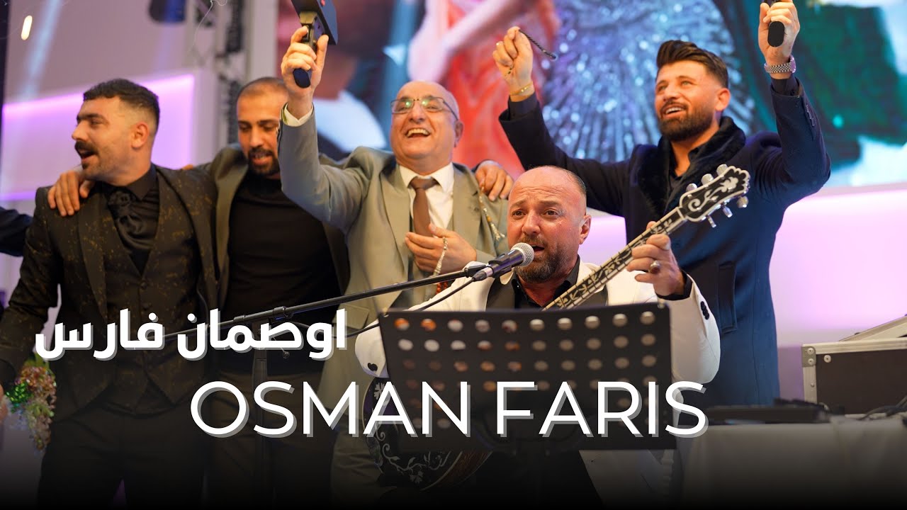 Osman Faris  اوصمان فارس | روائع الأغاني الفلكلورية الكردية 2025