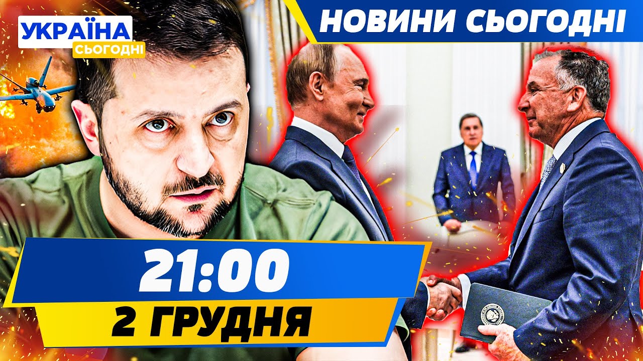 🔥ЩОЙНО! ЗСУ УВІРВАЛИСЯ БЕЗ СТУКУ! ПЕРЕГОВОРАМ КІНЕЦЬ!? ВИБУХ СТРУСИВ ВСЮ РОСІЮ! | НОВИНИ СЬОГОДНІ