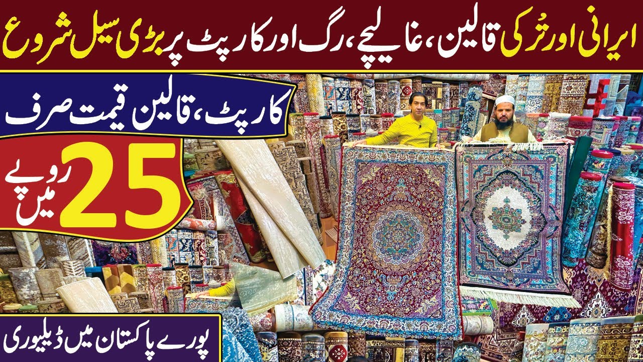 Turkish Carpets Wholesale Market | Carpets Rugs Only in 25 Rupees | Handmade Rugs Carpets