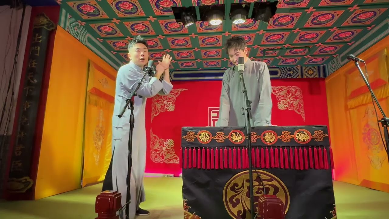 【20260130】三里屯晚场 张九南、王九龙《规矩论》+返场 #德云社 #相声