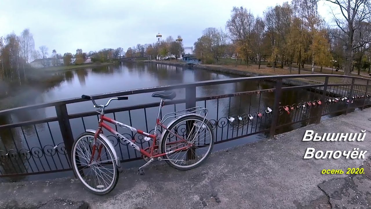 Прогулка по Волочку. Влип в тёмном лесу без фонаря.