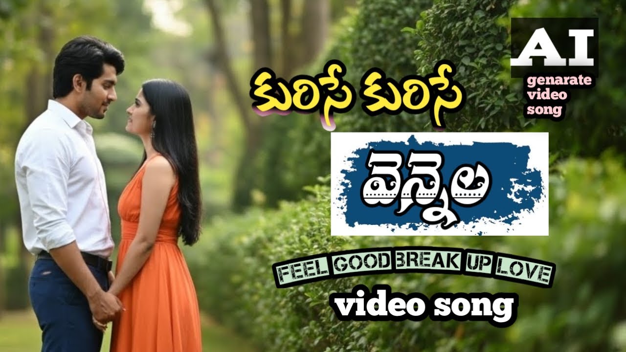 Love break  💔 up love song ||| love failure telugu song. ||